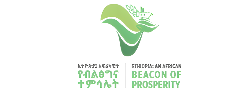 Ethiopia — An African Beacon of Prosperity